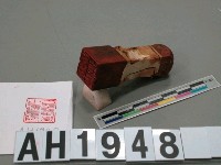 藏品(嘉義市衛生課長印)的圖片